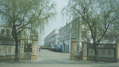 008PG国际(中国区)-官方网站