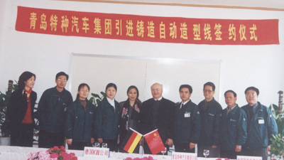 008PG国际(中国区)-官方网站