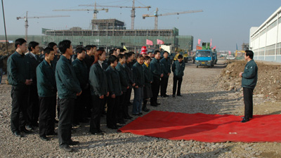 008PG国际(中国区)-官方网站