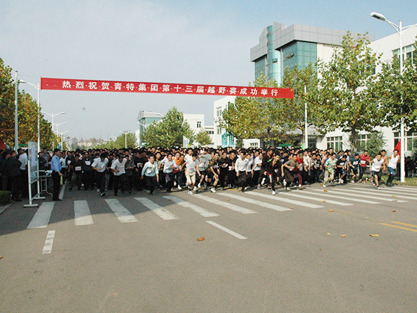 008PG国际越野赛