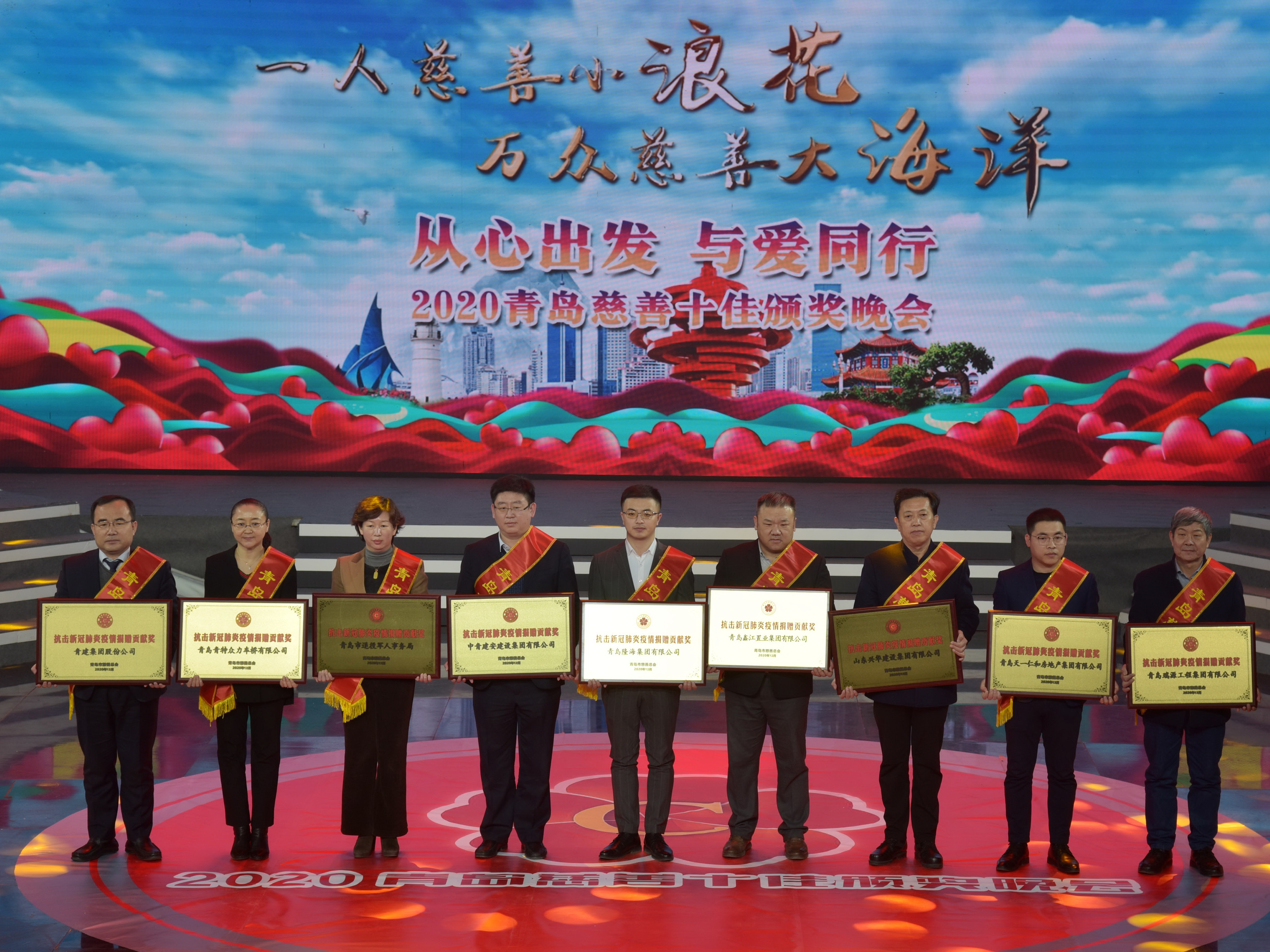 2021年1月 008PG国际集团子公司青岛008PG国际众力车桥有限公司荣获“抗击新冠肺炎疫情捐赠孝顺奖”