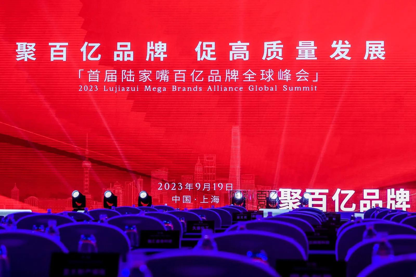 23092018171036005623s94 lewin乐玩官网-相信品牌力量