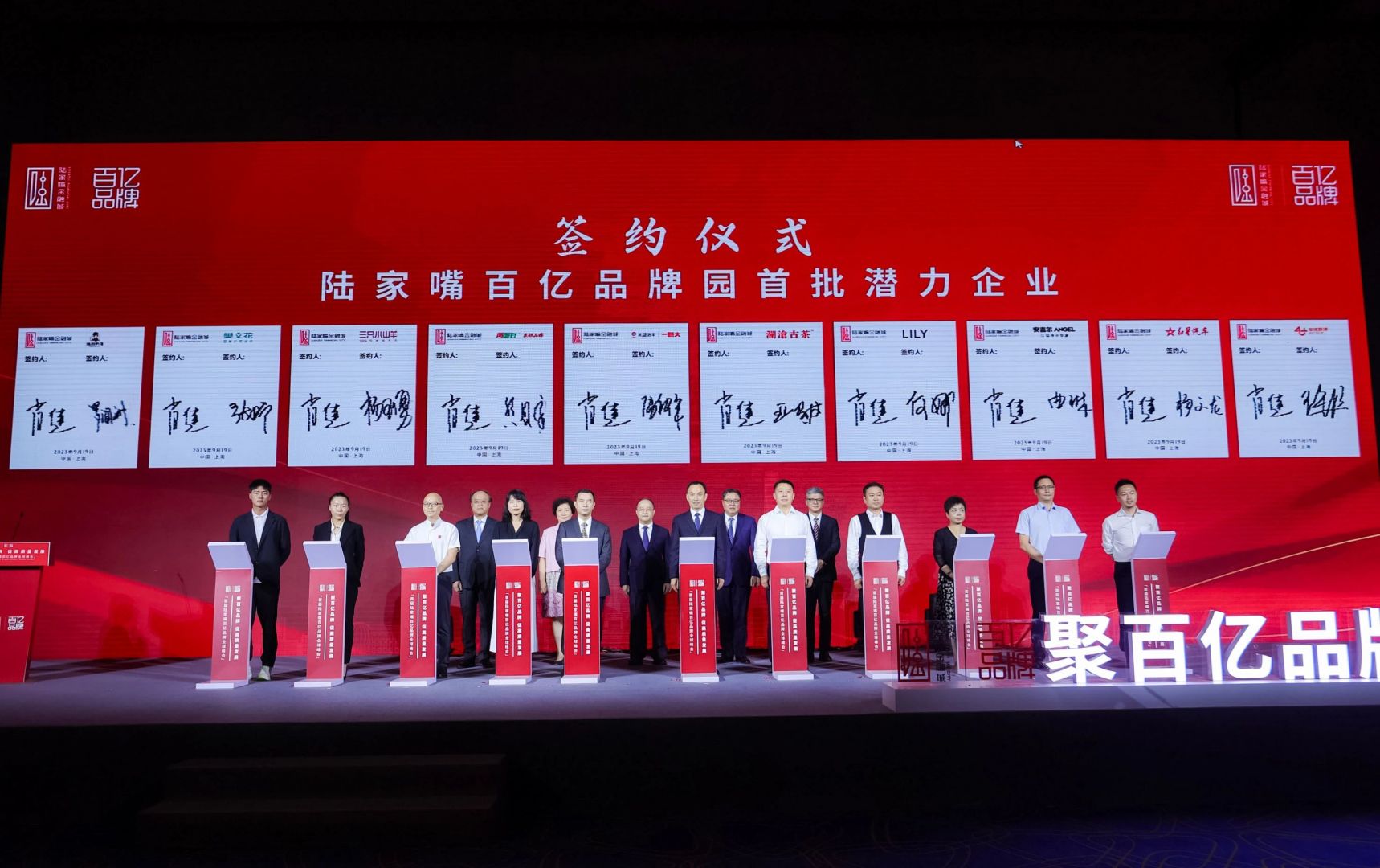 230920181729573874gjt5v lewin乐玩官网-相信品牌力量