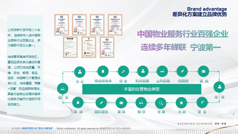 240418193203536870k0uzg 图片