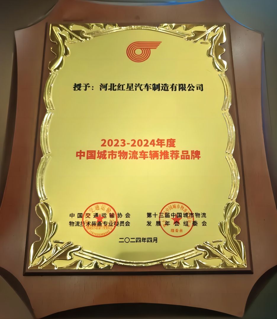 240426193800208048rikr7 lewin乐玩官网-相信品牌力量