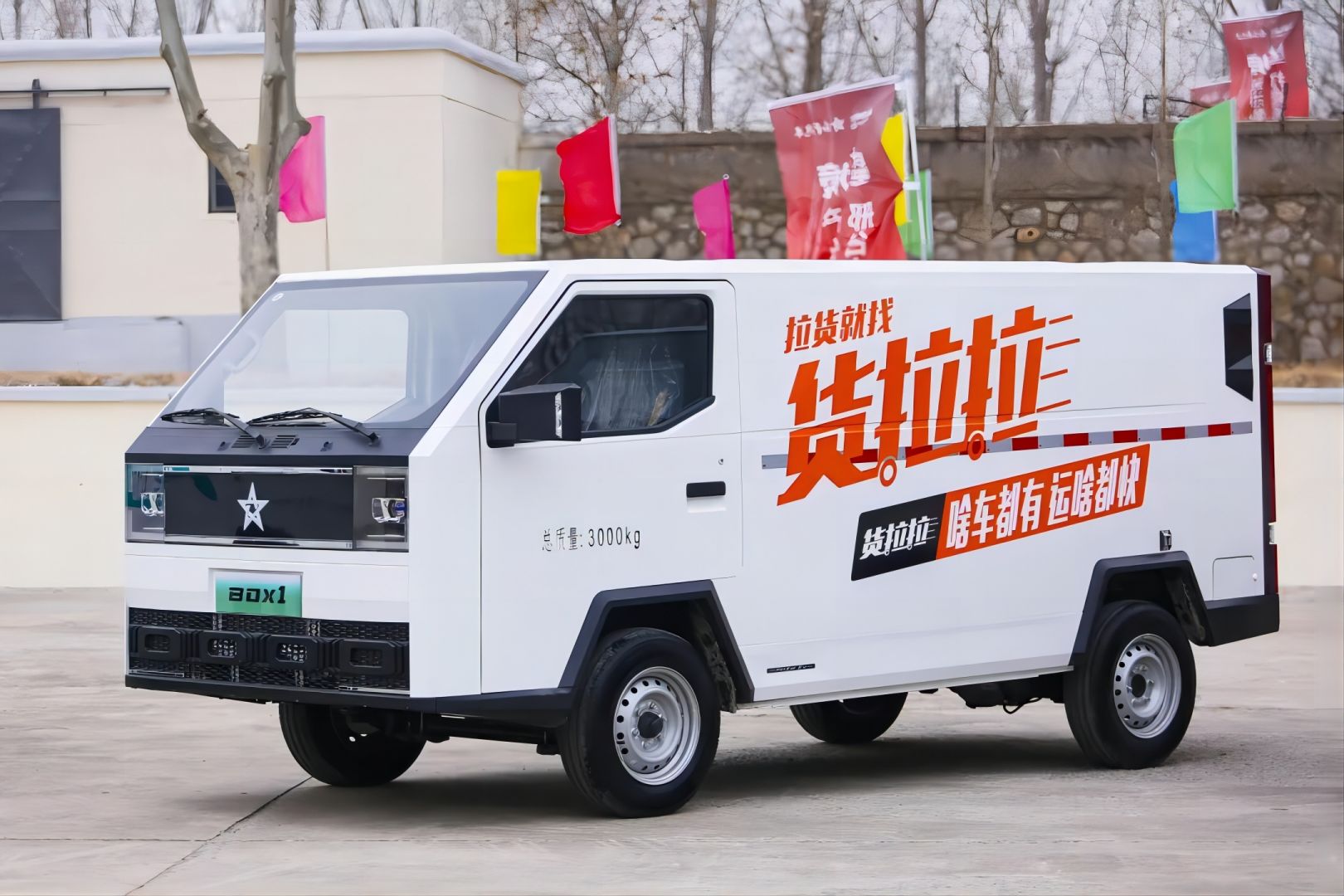 240426194105492233r28jl lewin乐玩官网-相信品牌力量