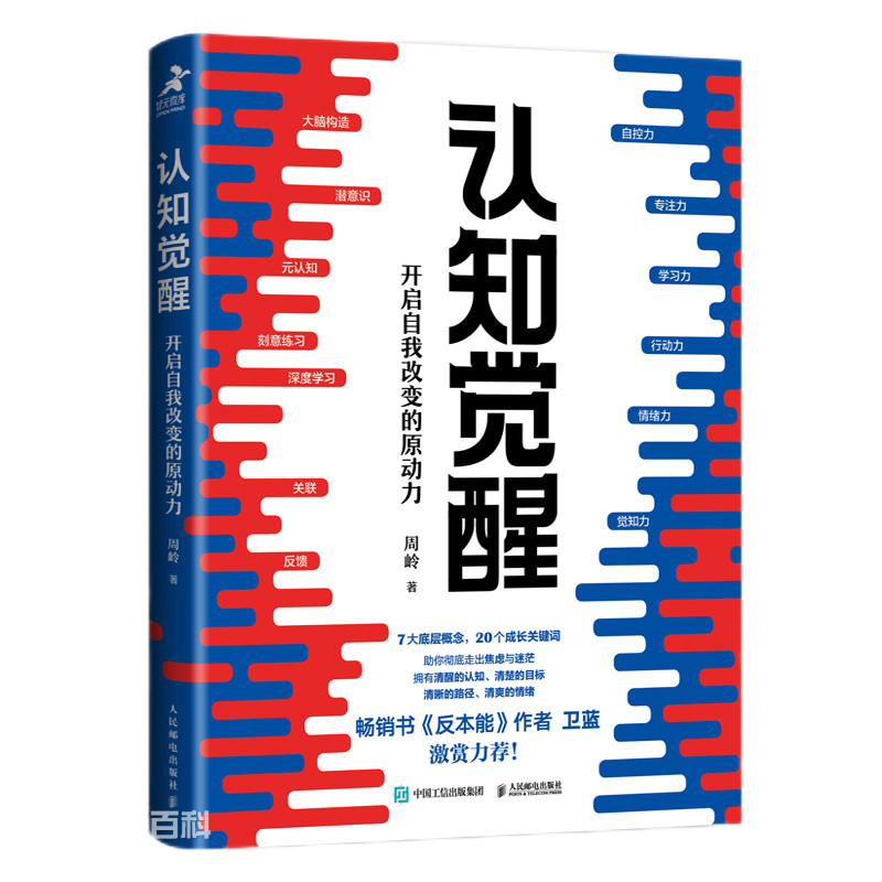 lewin乐玩官网-相信品牌力量