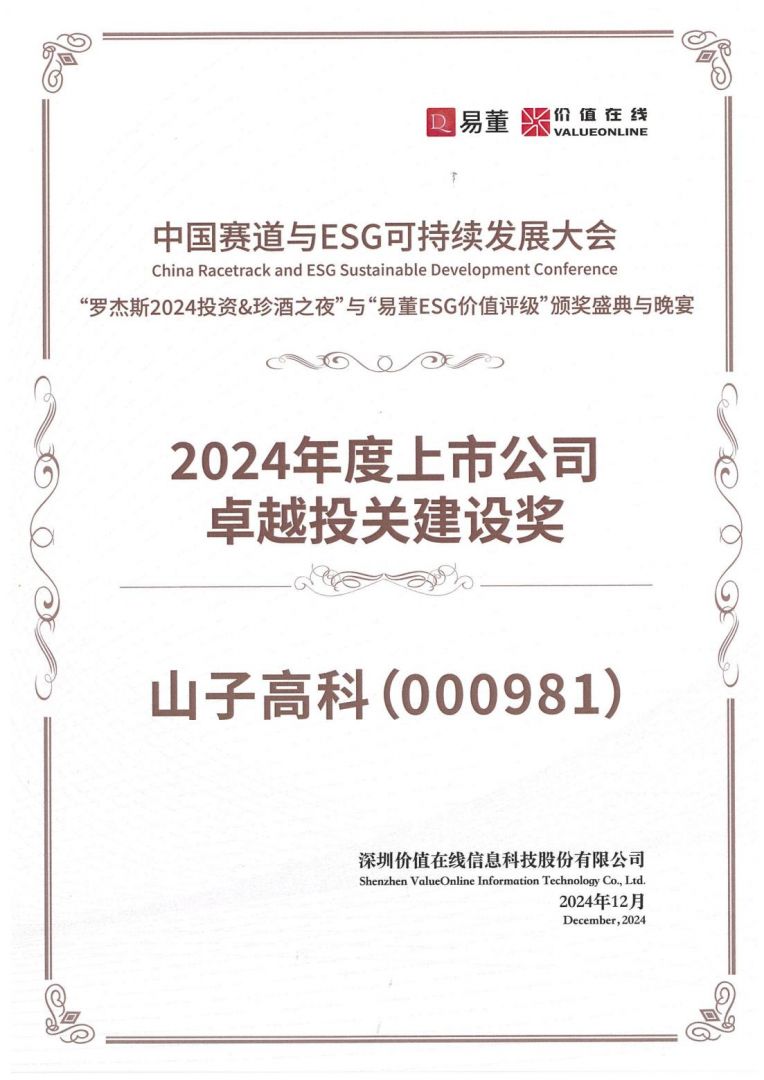 lewin乐玩官网-相信品牌力量