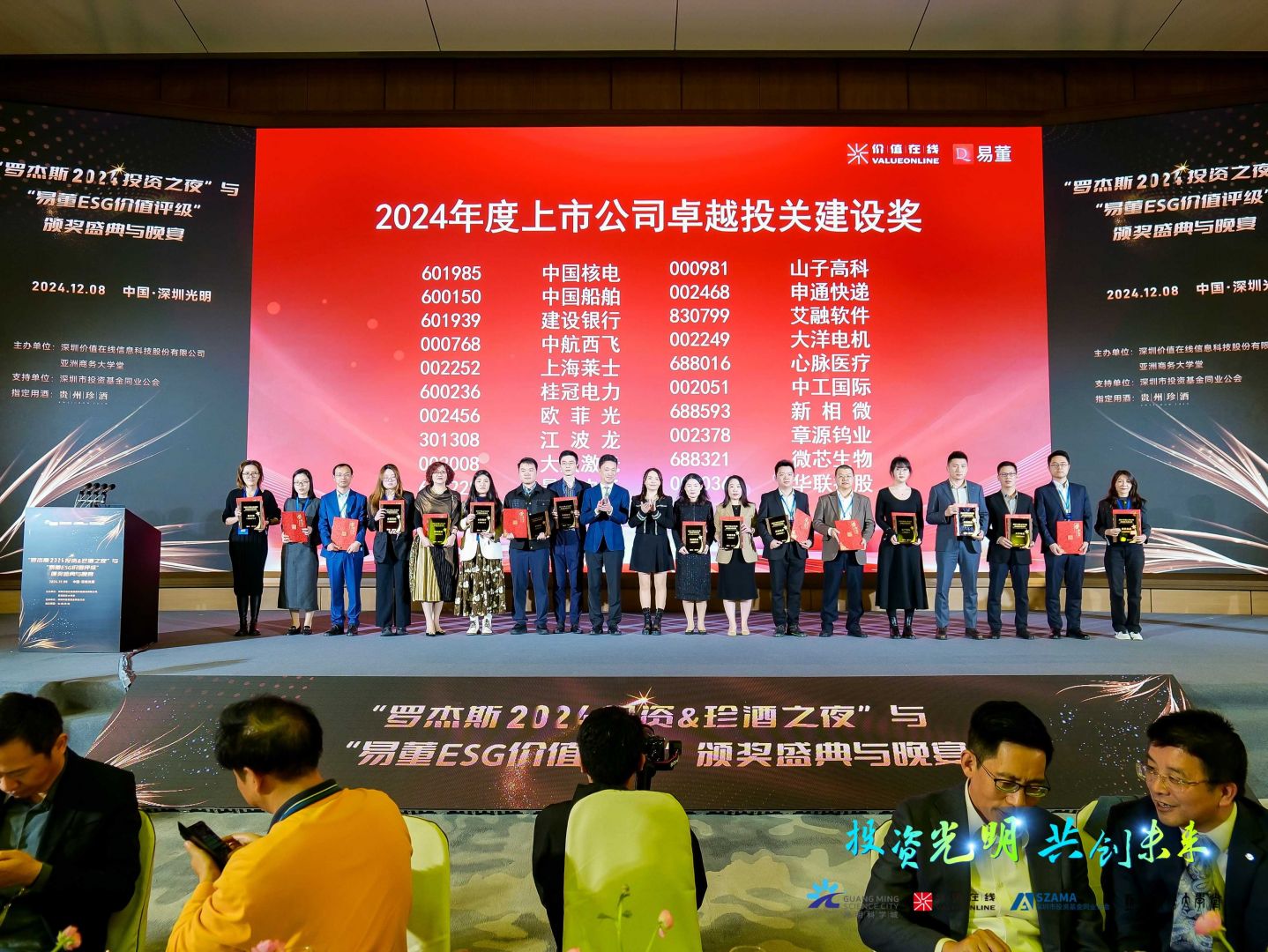 lewin乐玩官网-相信品牌力量
