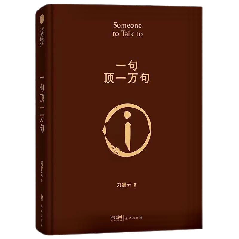 lewin乐玩官网-相信品牌力量